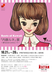 スクリーンショット 2015-10-14 13.08.53